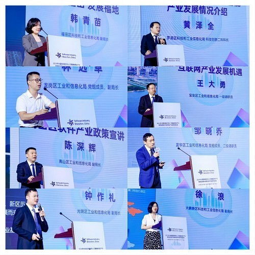 2024年中國(guó)深圳軟件和人工智能新質(zhì)生產(chǎn)力高質(zhì)量發(fā)展大會(huì)暨京深產(chǎn)業(yè)合作洽談會(huì)成功舉辦，共繪數(shù)字經(jīng)濟(jì)新藍(lán)圖
